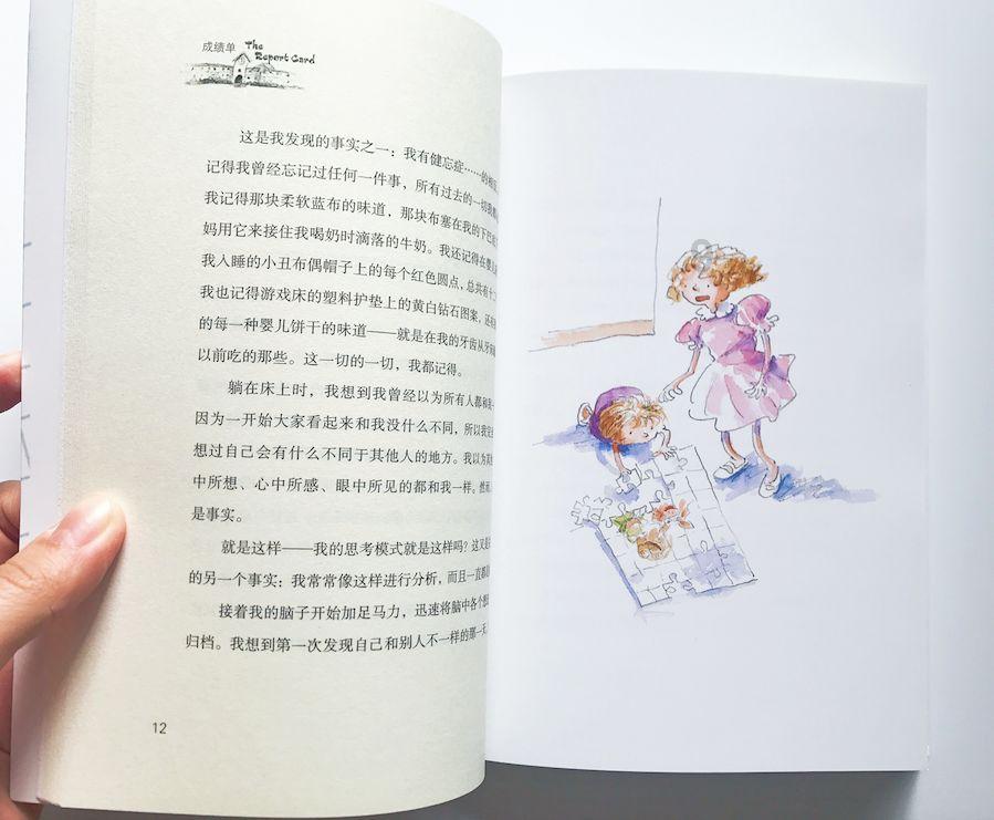 卢伟冰:小米14ultra将于年后见面