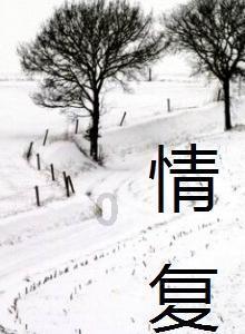 挺进地牢