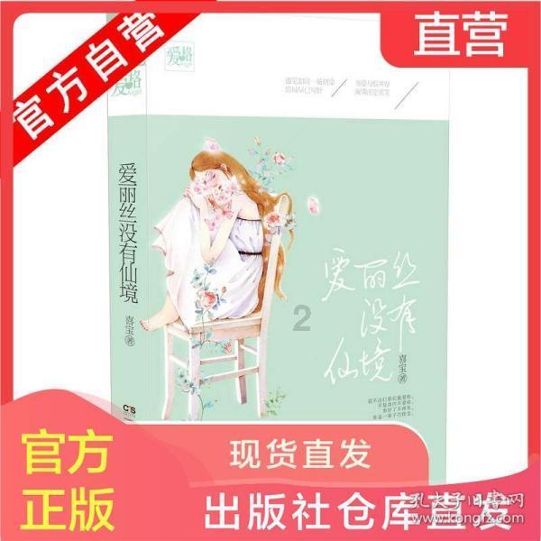 南方小土豆去东北旅游找警察蜀黍拍照留念 网友：要不是比耶，我还以为被绑架了