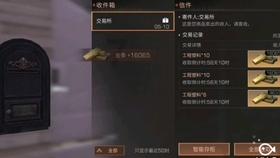 逃离违建房屋8