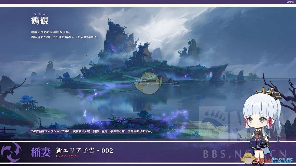 格罗亚传奇
