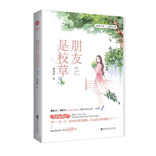 1月29日《西安日报》速览