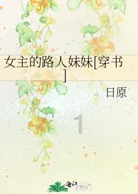知名作家座谈冰雪文学创作