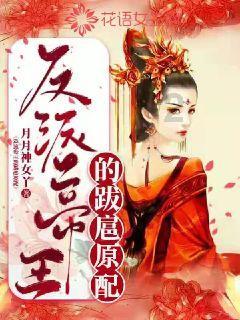 大脚车越野竞速