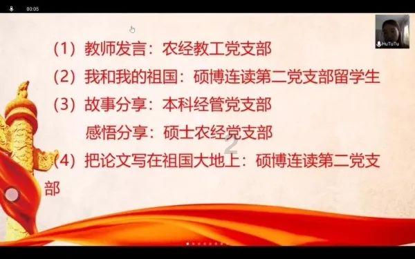 第五人格