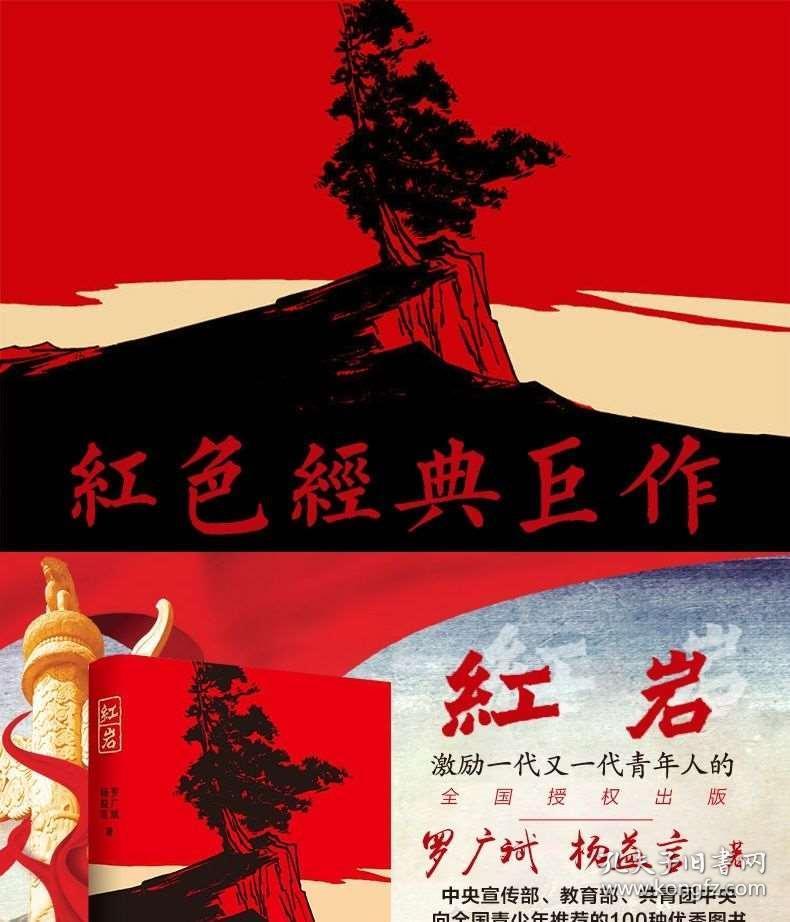 巧虎踢足球终结版