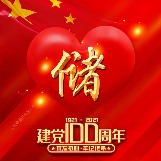 最后生还者2
