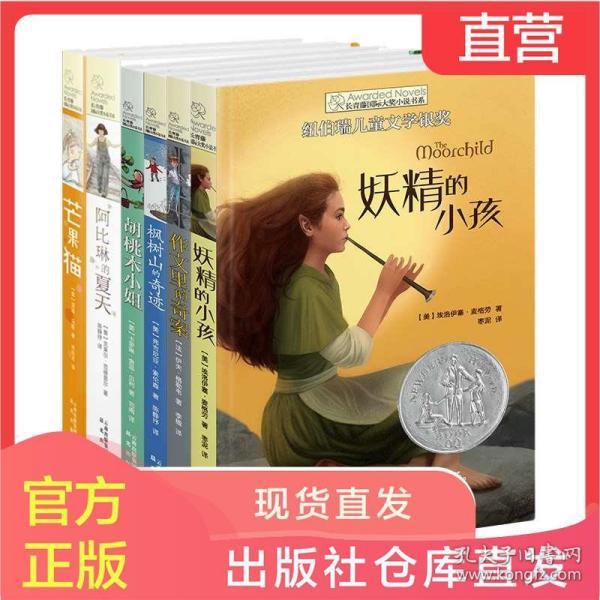 部落冲突：皇室战争