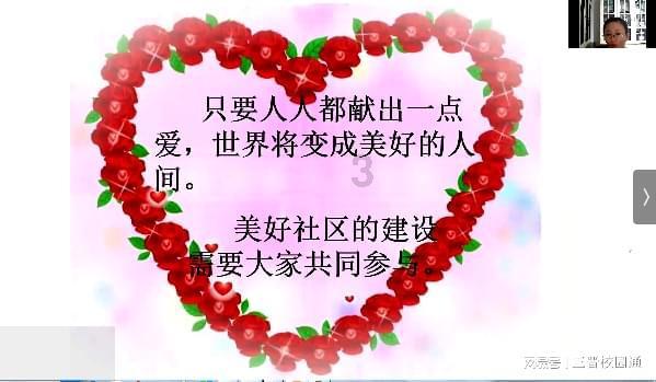 解疑答惑,we+learning+china+这句话对吗?蜗牛问答平台