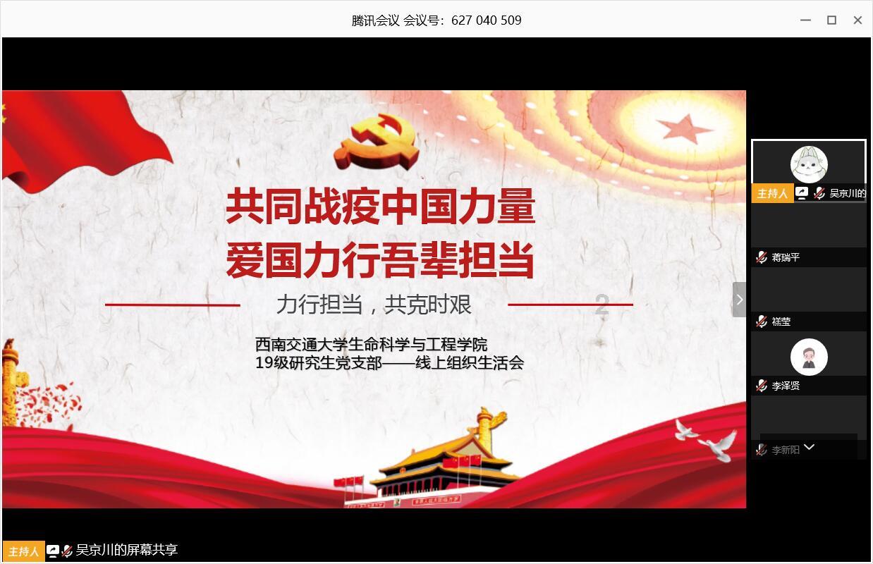 聊一聊你们真的会给外卖小哥差评么游戏画面