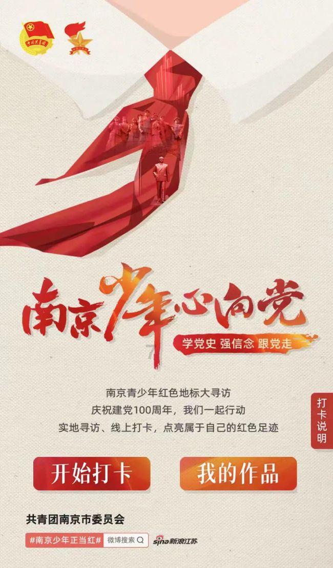 13岁男孩捡到一枚玉玺，上交获20元路费，45年后专家为何再上门？