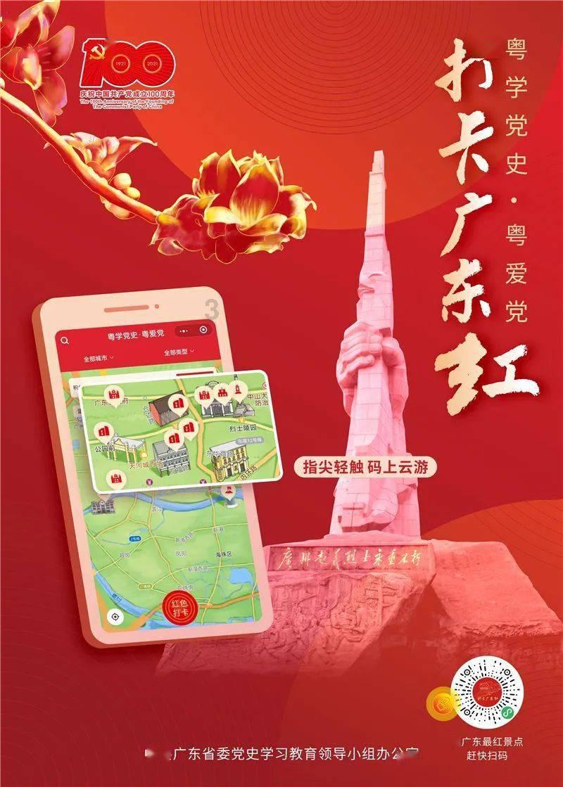 舞蹈学院