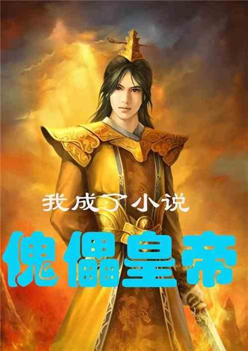 逃出神秘别墅