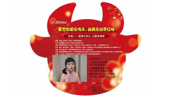 救援中世纪女王