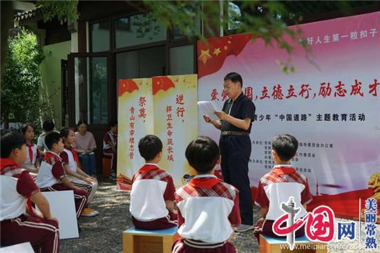 科大国创:实控人提议以2000万元-4000万元回购股份