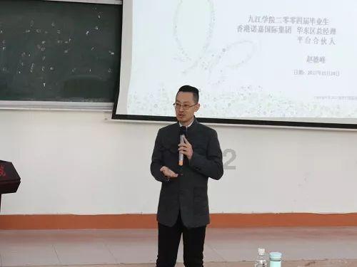 教师技术岗位八级相当于什么级别?