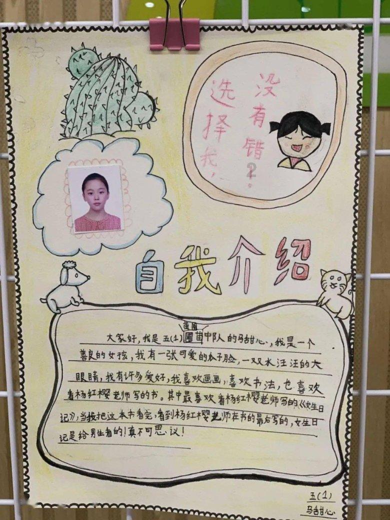 2024逐光之战闭幕:优秀主播闪耀夺冠,共创六间房美好未来
