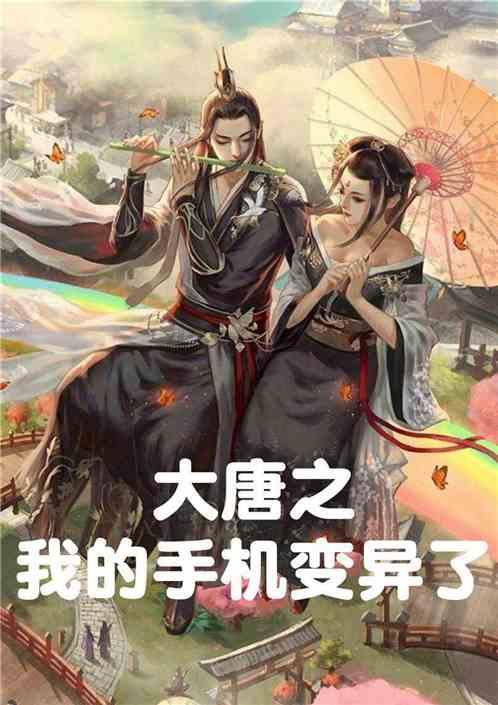 救援怒吼的狮子