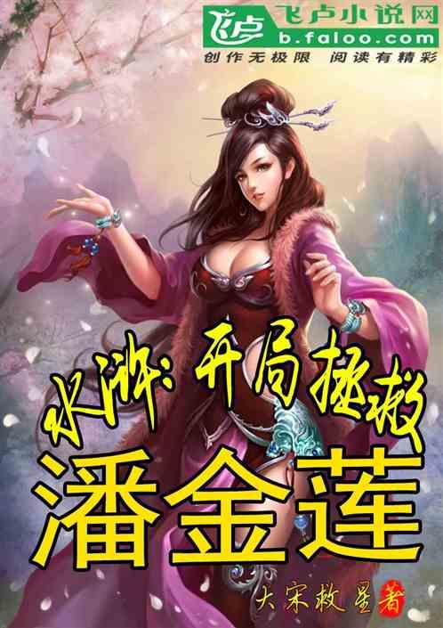召唤神龙万宁版祖龙