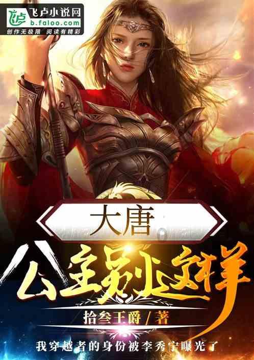 夜航船 | 爱与规矩并行，才是一个家庭最好的家教