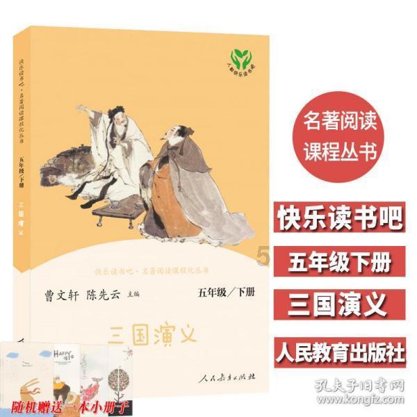 美发沙龙设计师